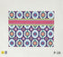 Portuguese Tiles 4" Square-Summer