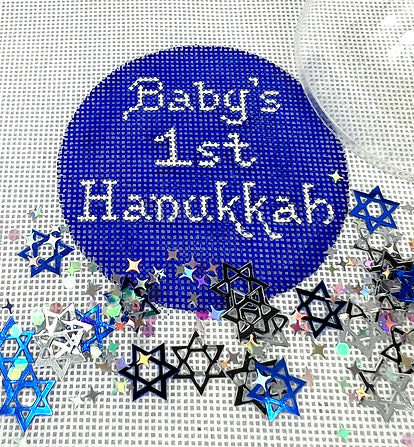 Baby's 1st Hanukkah Dome Ornament