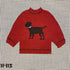 Black Lab Pullover